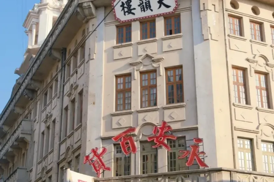 Shanghai Film Park & Zhujiajiao Ancient Town One-Day Private Tour
