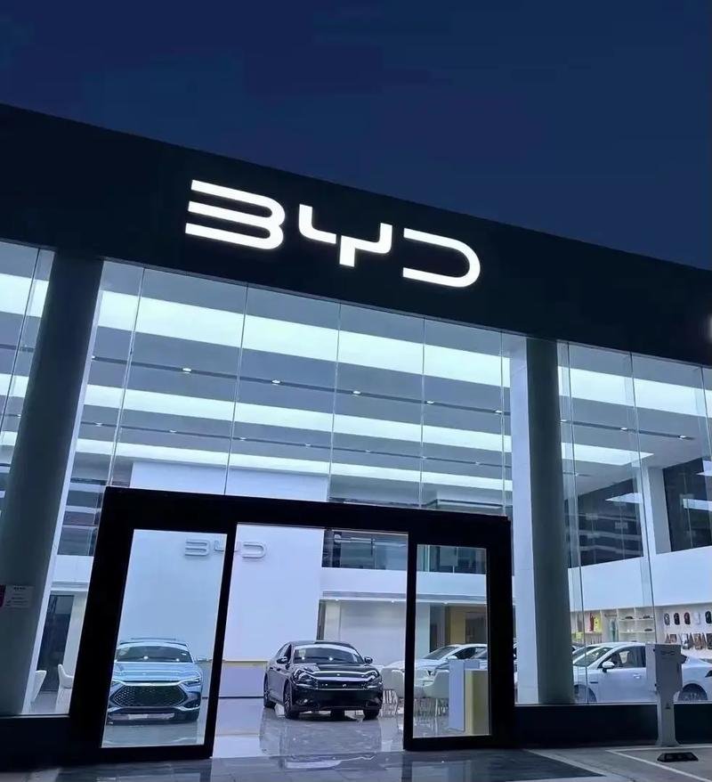 BYD Exhibition Hall.